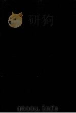 片岡良一著作集 9（1980.02 PDF版）