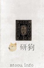山崎正和著作集 4（1982.01 PDF版）
