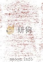 武田祐吉著作集 7（1973.10 PDF版）