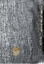 安西冬衞全集 6   1984.09  PDF电子版封面    安西冬衛 