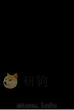 獅子文六全集 12（1969.03 PDF版）
