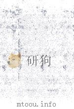 雪に埋もれた…… 1968.10 PDF电子版封面 近藤良夫