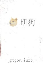 Oeuvres complètes de Colette: 5 1973 PDF电子版封面