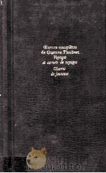 Voyages et carnets de voyages Oeuvres de jeunesse（1973 PDF版）