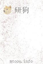 Oeuvres complètes de Colette: 1 1973 PDF电子版封面