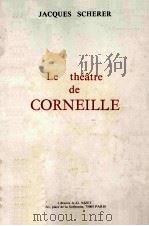 Le théatre de corneille 1984 PDF电子版封面 270781091X