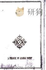 近代詩集（1970.04 PDF版）