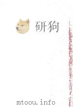 詩集日本漢詩 1（1987.02 PDF版）