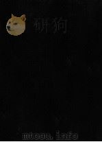 新編国歌大観 4-1（1986.05 PDF版）