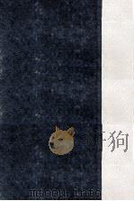 新選秀歌百首（1949.03 PDF版）