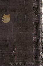 新抄萬葉集（1928.04 PDF版）