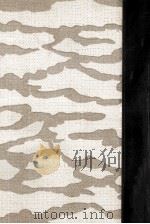 測量船（1930.12 PDF版）