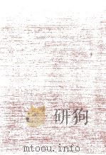 娘と共に 1973.08 PDF电子版封面 宇部鶴子