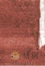 花文（1958.09 PDF版）