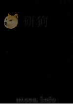 心庭晩夏 1973.05 PDF电子版封面 加藤克巳