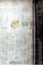 小椋佳全詩集 1978.07 PDF电子版封面 小椋佳