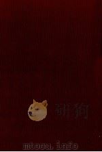 莖の石 1979.11 PDF电子版封面 伊藤さた女