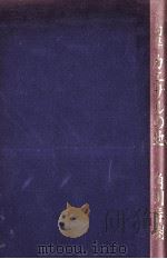 カエサルの地 1981.04 PDF电子版封面 角川春樹