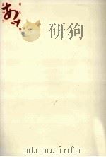あッ 識捻転（1988.10 PDF版）