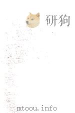 鳥通うみち   1978.03  PDF电子版封面    伊藤泉子 