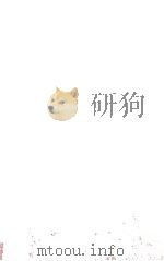 Adult Language acquisition:cross-linguistic perspectives Volume I Field Methods 1993 PDF电子版封面 0521417082 Clive Perdue