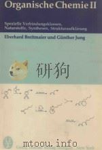 Organische Chemie II 1983 PDF电子版封面 3135416011