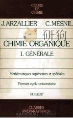 CHIMIE ORGANIQUE 1984 PDF电子版封面 2711741974