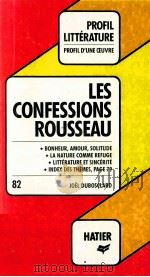 Les confessions 1983 PDF电子版封面 2218063735