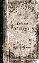 Oeuvres poétiques（1931 PDF版）