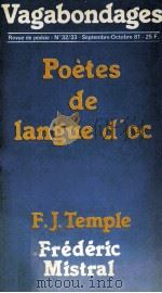 Vagabondages : 32-33（1981 PDF版）