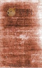 新·平家物語 12   1963.04  PDF电子版封面    吉川英治 