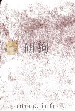 北斗の人 1966.01 PDF电子版封面 司馬遼太郎