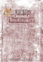 CASSELL‘S GERMAN DICTIONARY（ PDF版）