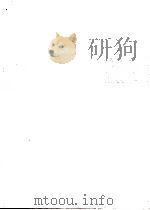 こころ   1982.07  PDF电子版封面    瀬戸内晴美 