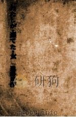 わたしが·棄てた·女 1969.08 PDF电子版封面 遠藤周作