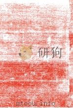 親鸞 2   1976.07  PDF电子版封面    丹羽文雄 