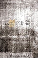 神聖喜劇 4   1980.04  PDF电子版封面    大西巨人 