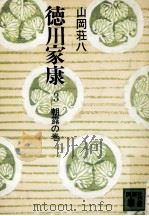 朝露の巻（1974.01 PDF版）
