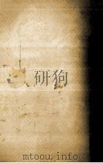 麦屋町昼下がり   1989.03  PDF电子版封面    藤沢周平 