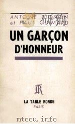 Un gar?on d'honneur... 1960 PDF电子版封面