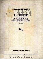 La fuite a cheval（1984 PDF版）