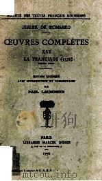 Oeuvres complètes : XVI（1950 PDF版）