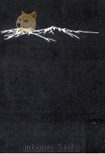 大菩薩峠 15 1952.12 PDF电子版封面 中里介山