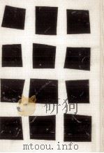 聖 1976.05 PDF电子版封面 古井由吉