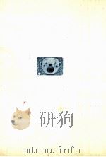 いつも音楽があった 1984.07 PDF电子版封面 倉本聡