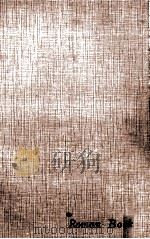 かげろふの日記遺文   1963.03  PDF电子版封面    室生犀星 