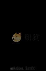 勤人の休日 1968.07 PDF电子版封面 椎名麟三