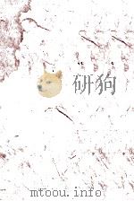 金の糸·銀の糸 1964.07 PDF电子版封面 石坂洋次郎