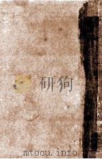 出雲の阿国 3（1972.05 PDF版）