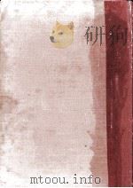 女人武蔵   1965.09  PDF电子版封面    川口松太郎 